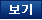 지원대상자